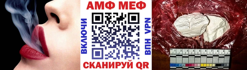 Amphetamine 98%  купить закладку  Сясьстрой 