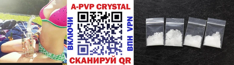 OMG рабочий сайт  Сясьстрой  Альфа ПВП Crystall 