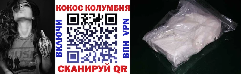 купить  цена  Сясьстрой  ОМГ ОМГ ONION  КОКАИН VHQ 