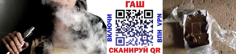 ГАШИШ Ice-O-Lator  наркотики  Сясьстрой 