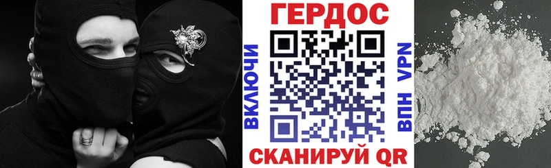 сколько стоит  Сясьстрой  ГЕРОИН афганец 