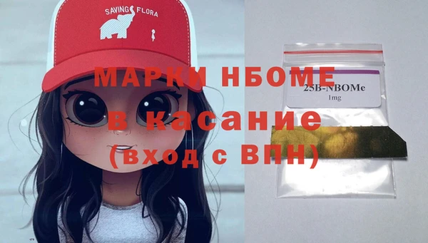 МДМА Алексин