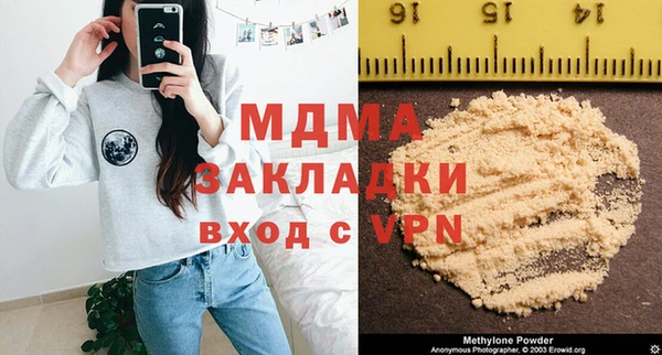 МДМА Алексин
