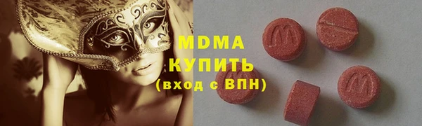 МДМА Алексин