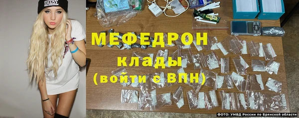 МДМА Алексин