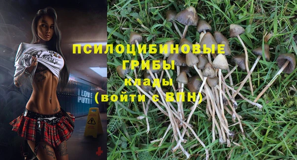 гашишное масло Навашино