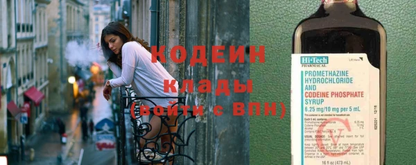 кокаин VHQ Надым