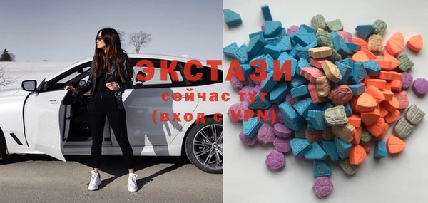 МДМА Алексин