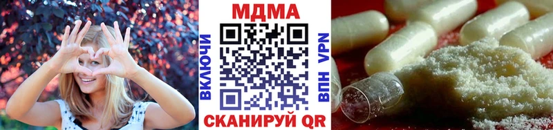 MDMA молли  гидра ссылки  Сясьстрой 