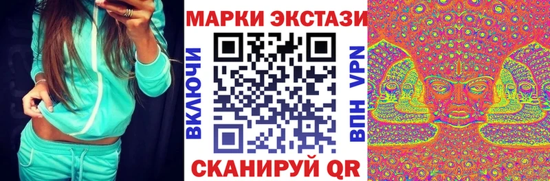 Марки 25I-NBOMe 1,8мг  Сясьстрой 