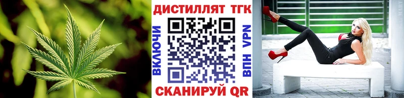 даркнет как зайти Сясьстрой ТГК вейп с тгк